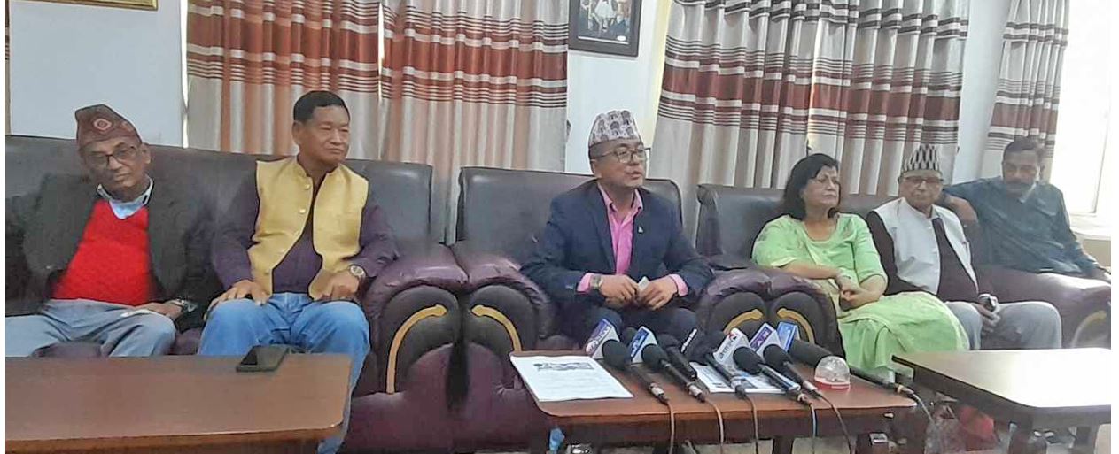 राप्रपाले वैशाख ७ गते निषेधित क्षेत्रमा प्रदर्शन गर्ने