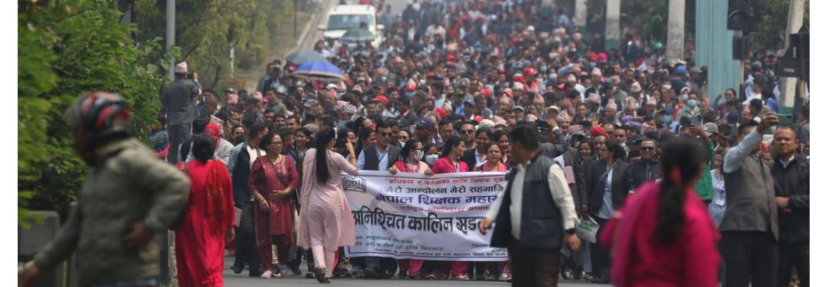 शिक्षक महासङ्घले सडक आन्दोलनलाई निरन्तरता दिने
