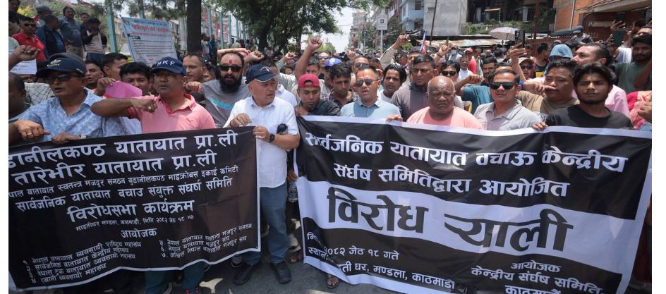 सार्वजनिक यातायात व्यवसायीको प्रदर्शन माइतीघर मण्डलामा जारी